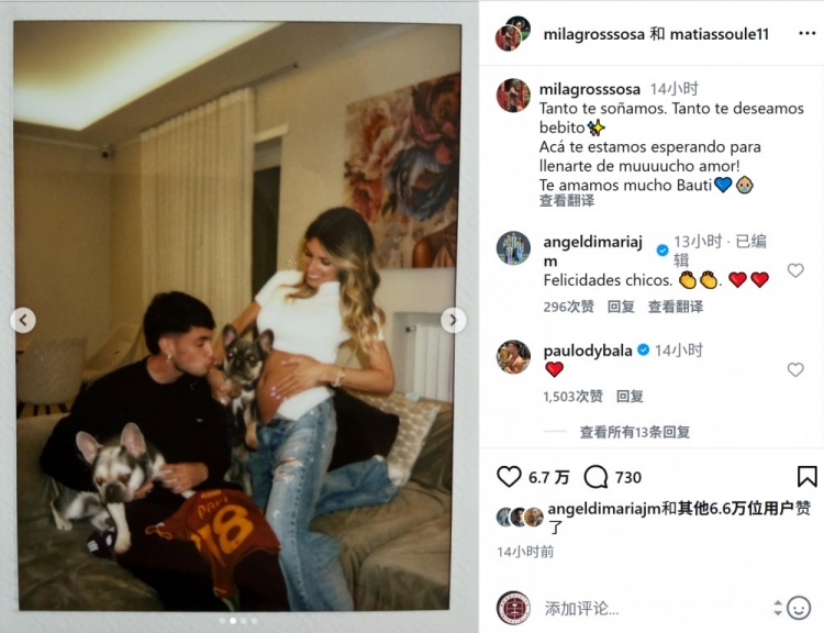 爱游戏体育-恭喜！苏莱社媒宣布女友怀孕：我们如此渴望你的到来